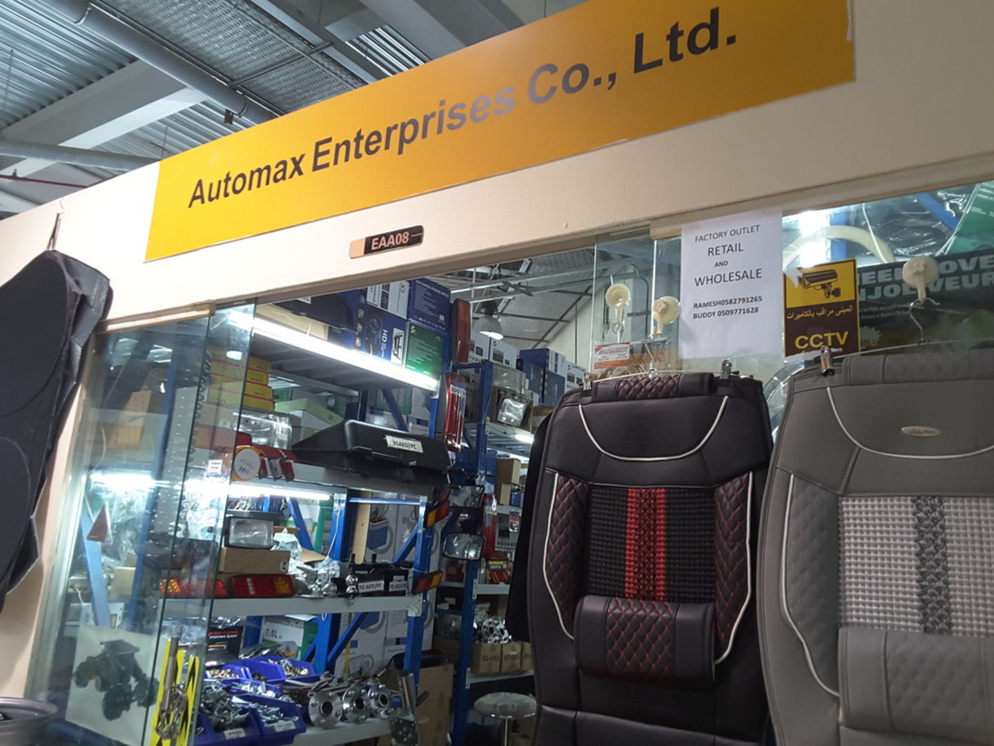 HiDubai-business-automax-enterprises-b2b-services-distributors-wholesalers-international-city-warsan-1-dubai-2