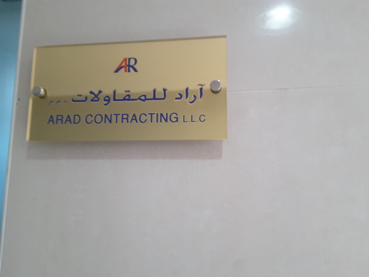 HiDubai-business-arad-contracting-construction-heavy-industries-engineers-surveyors-tecom-al-thanyah-1-dubai-2