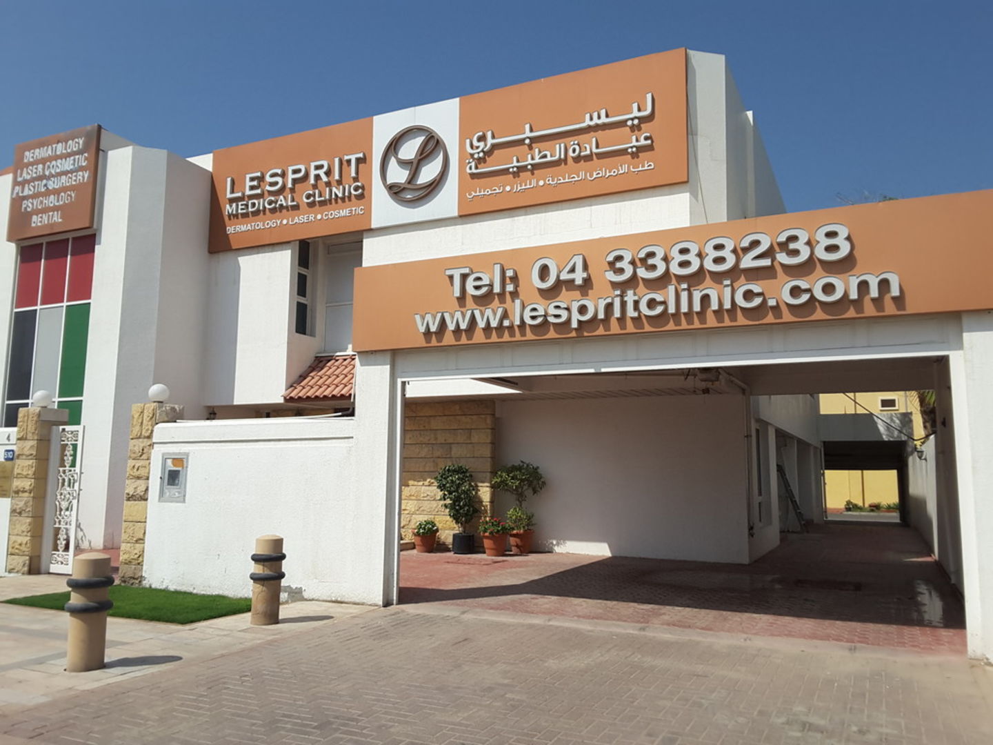HiDubai-business-lesprit-medical-clinic-beauty-wellness-health-hospitals-clinics-jumeirah-3-dubai-2
