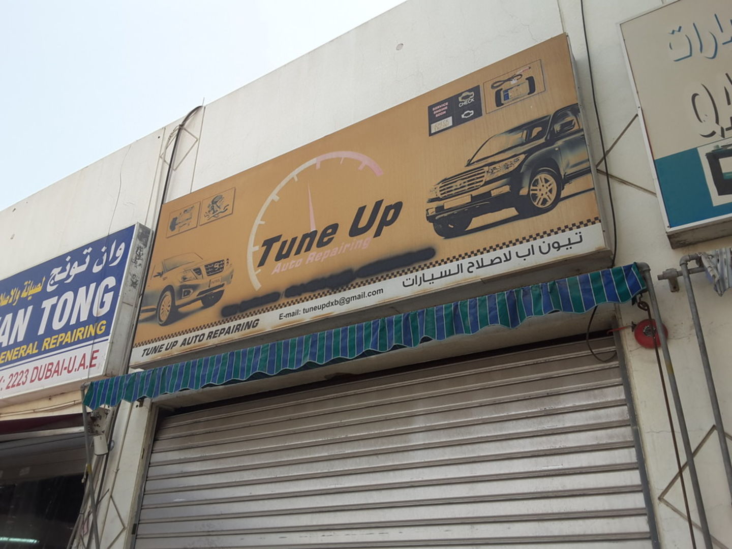 HiDubai-business-tune-up-auto-repairing-transport-vehicle-services-car-assistance-repair-ras-al-khor-industrial-1-dubai-2