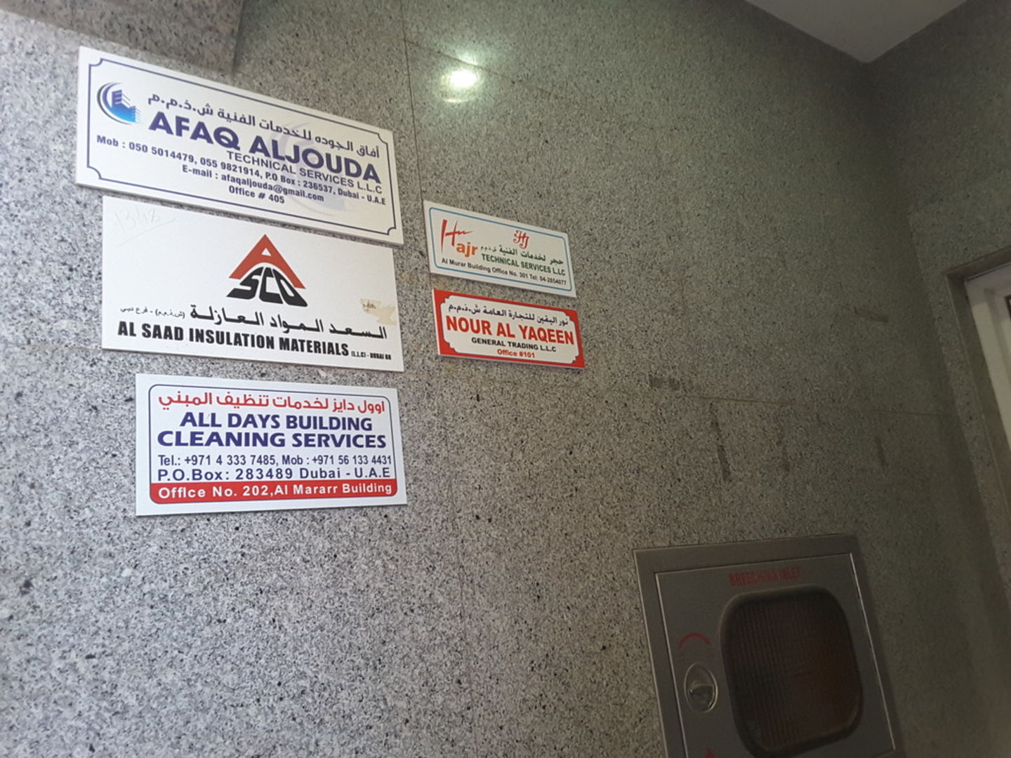 HiDubai-business-al-saad-insulation-materials-home-hardware-fittings-al-qusais-1-dubai-2