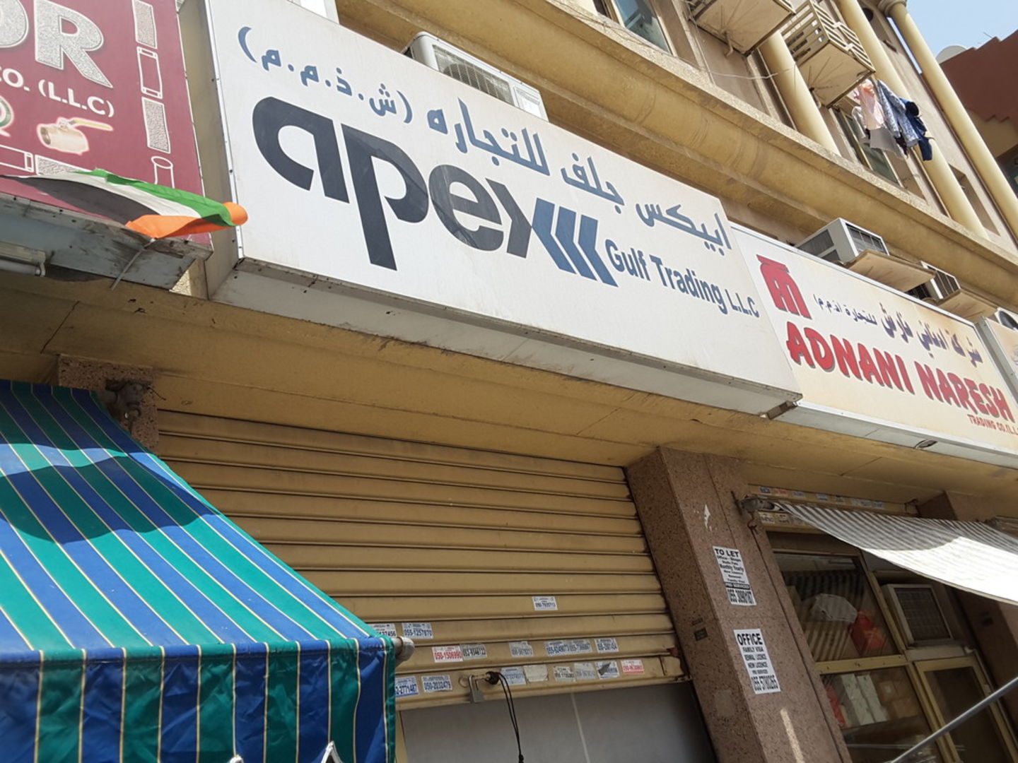 HiDubai-business-apex-gulf-trading-b2b-services-construction-building-material-trading-naif-dubai-2