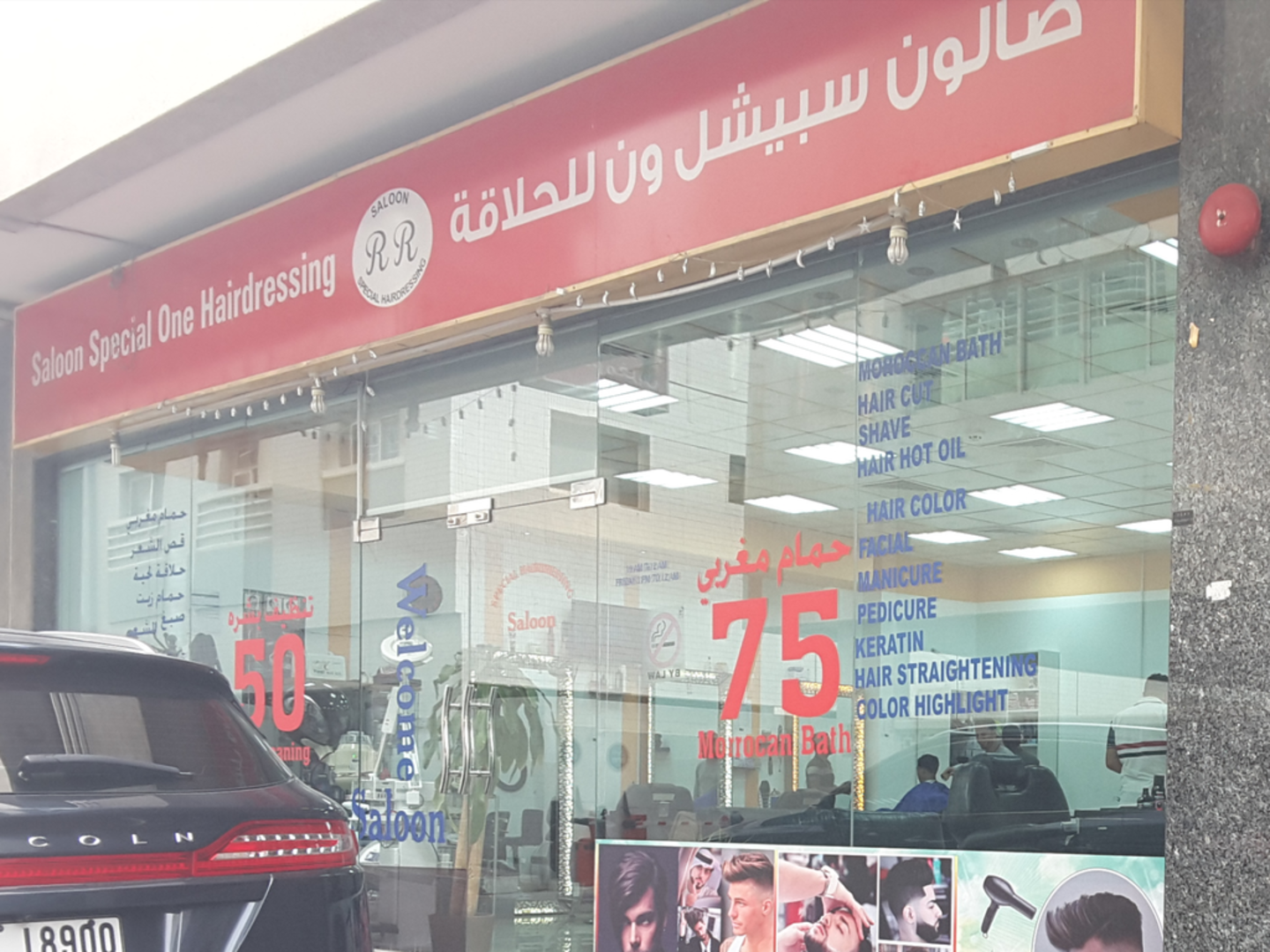 HiDubai-business-special-one-hairdressing-beauty-wellness-health-beauty-salons-hor-al-anz-east-dubai-2