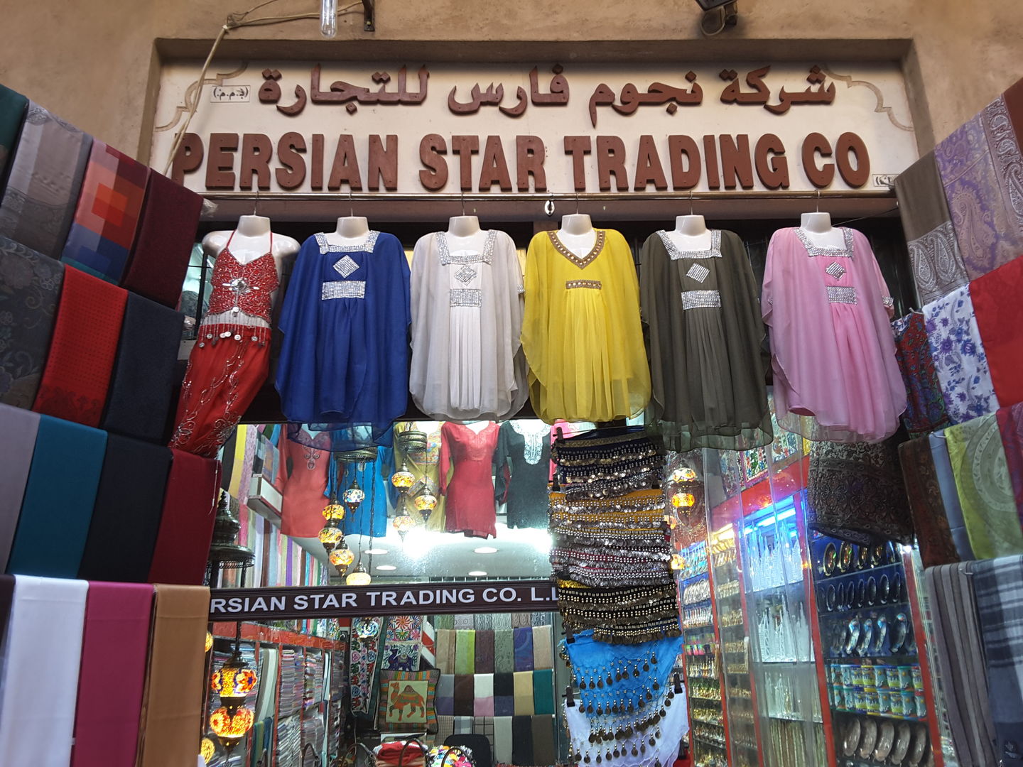 HiDubai-business-persian-star-trading-shopping-souvenirs-gifts-al-fahidi-al-souq-al-kabeer-dubai-2