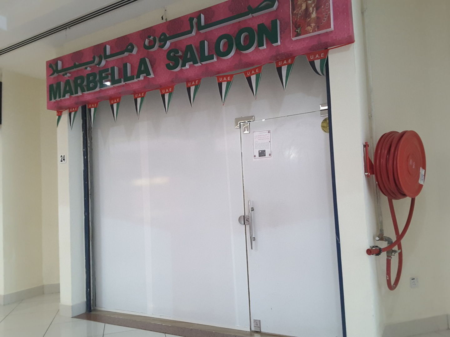 HiDubai-business-marbella-saloon-beauty-wellness-health-beauty-salons-abu-hail-dubai-2