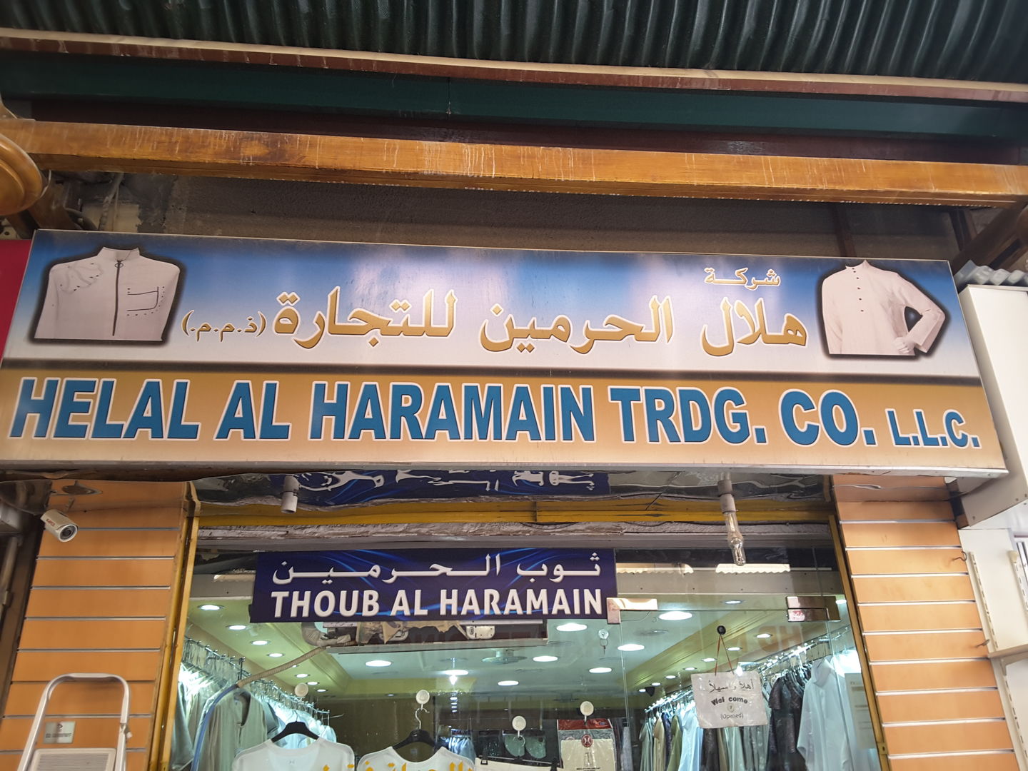 HiDubai-business-helal-al-haramain-trading-b2b-services-distributors-wholesalers-al-buteen-dubai-2
