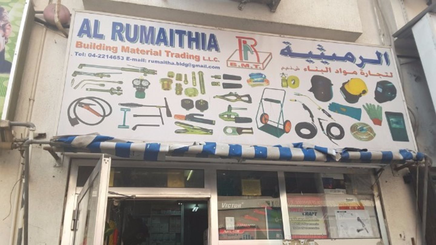 HiDubai-business-al-rumaithia-building-materials-trading-b2b-services-distributors-wholesalers-naif-dubai-2