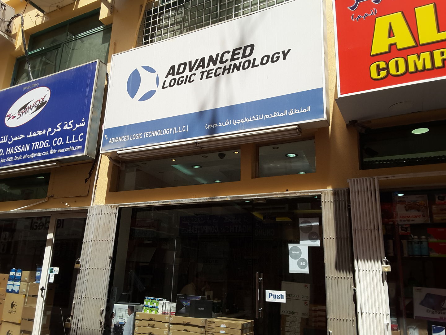 HiDubai-business-advanced-logic-technology-shopping-consumer-electronics-al-raffa-al-raffa-dubai-2