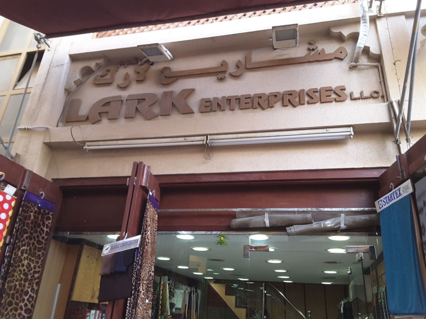 HiDubai-business-lark-enterprises-b2b-services-distributors-wholesalers-al-fahidi-al-souq-al-kabeer-dubai-2