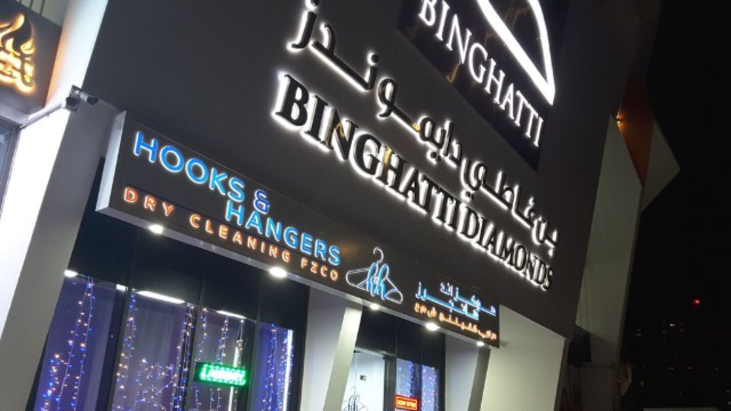 Hooks & Hangers Dry Cleaning(Laundry) in Dubai Silicon Oasis (Nadd