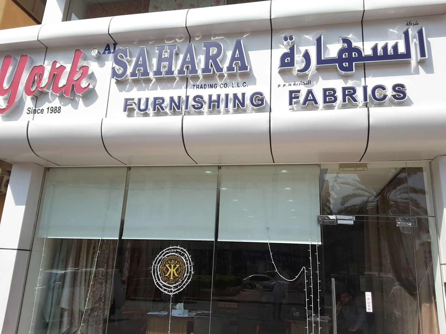 HiDubai-business-al-sahara-trading-shopping-furniture-decor-al-murar-dubai