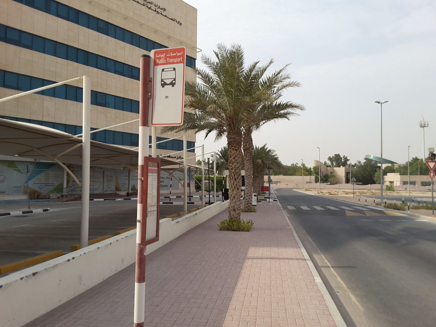 HiDubai-business-muhaisnah-2-ministry-of-health-bus-stop-transport-vehicle-services-public-transport-muhaisnah-2-dubai