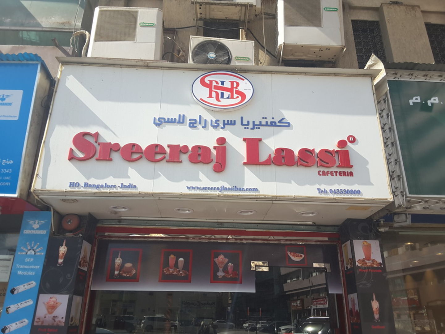 HiDubai-business-sree-raj-lassi-cafeteria-food-beverage-cafeterias-meena-bazar-al-souq-al-kabeer-dubai-2
