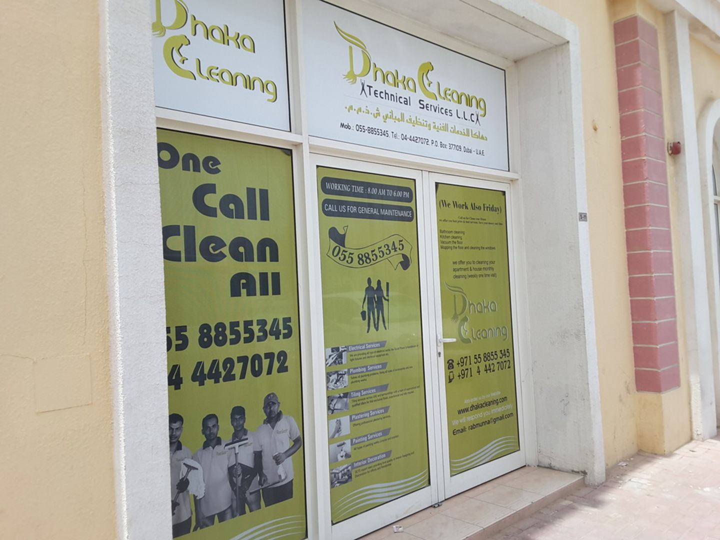 Dhaka Cleaning And Technical Services(Cleaning Services) in