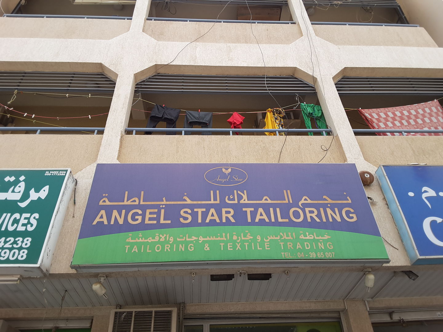 HiDubai-business-angel-star-tailoring-trading-home-tailoring-al-karama-dubai-2