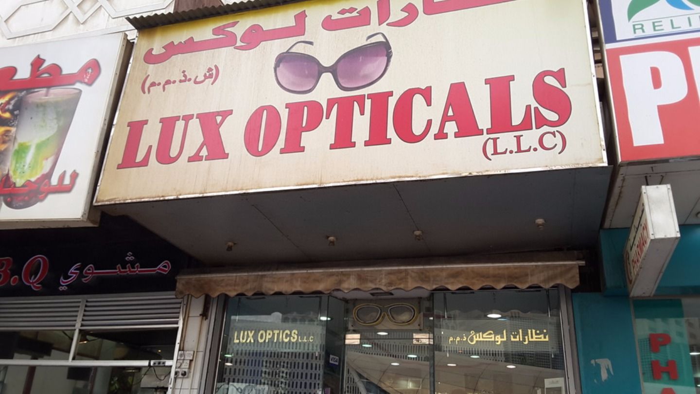 HiDubai-business-lux-opticals-shopping-watches-eyewear-baniyas-square-dubai-2
