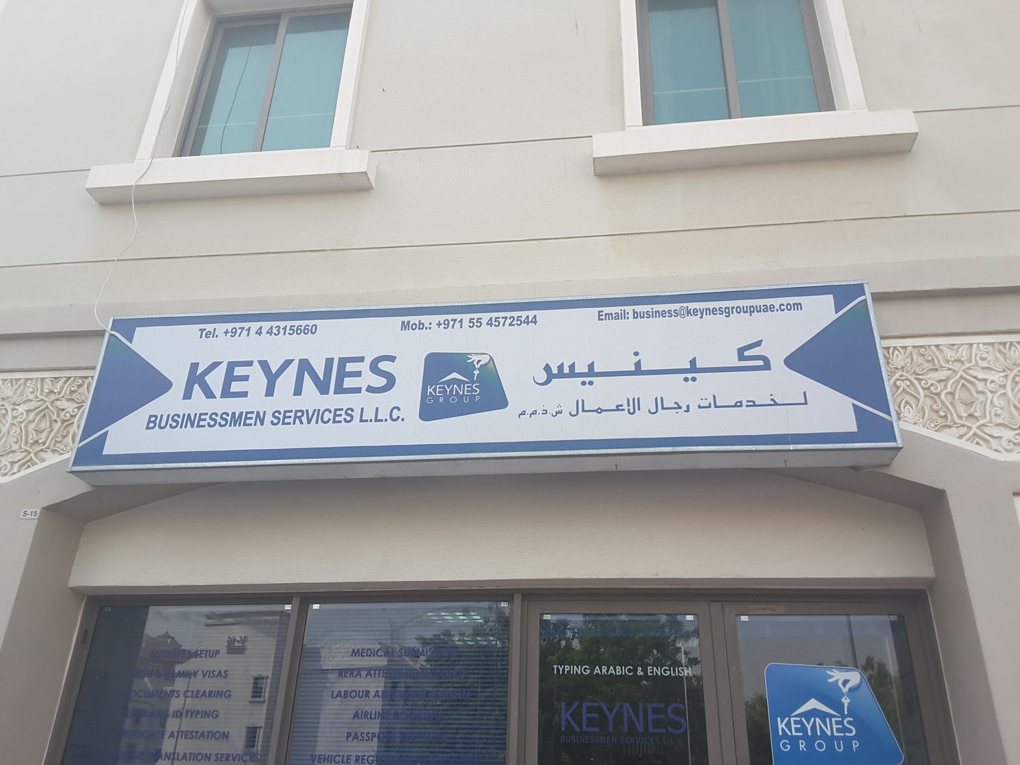 HiDubai-business-keynes-businessmen-services-b2b-services-business-setup-and-pros-international-city-warsan-1-dubai