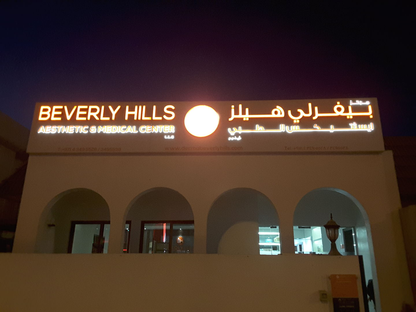 HiDubai-business-beverly-hills-aesthetic-medical-center-beauty-wellness-health-specialty-clinics-jumeirah-1-dubai-2