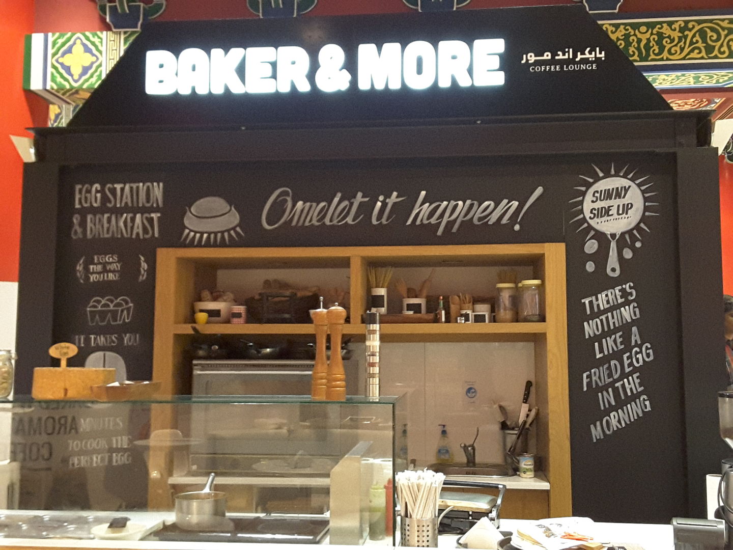 HiDubai-business-baker-and-more-food-beverage-bakeries-desserts-sweets-ibn-batuta-jebel-ali-1-dubai-2