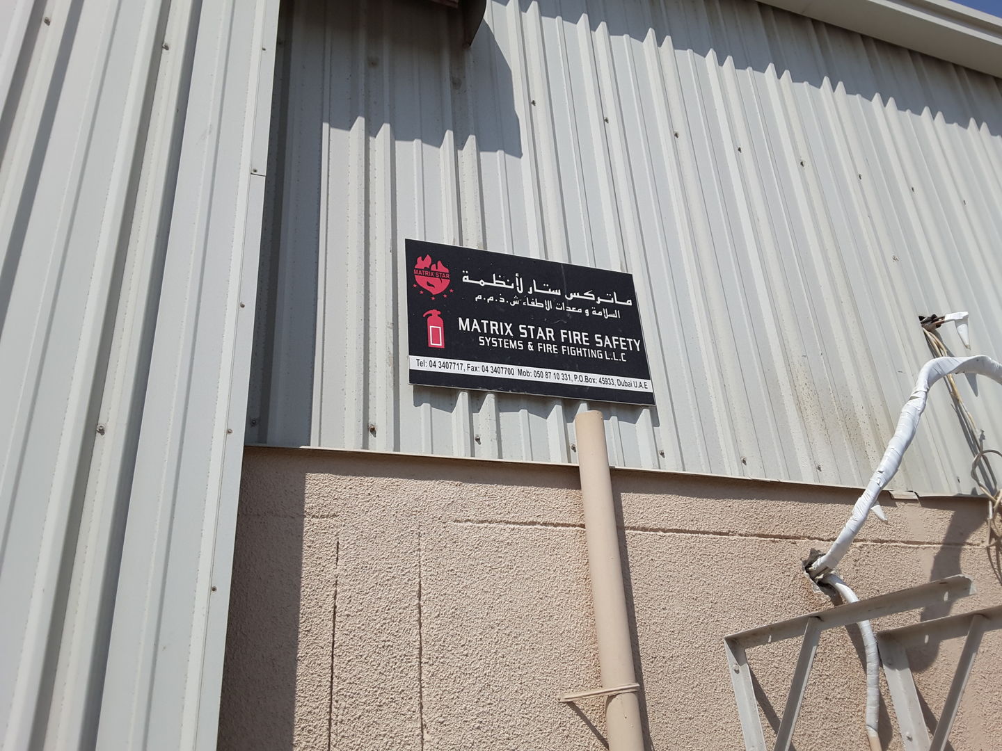 HiDubai-business-matrix-star-fire-safety-systems-fire-fighting-b2b-services-safety-security-al-quoz-industrial-3-dubai