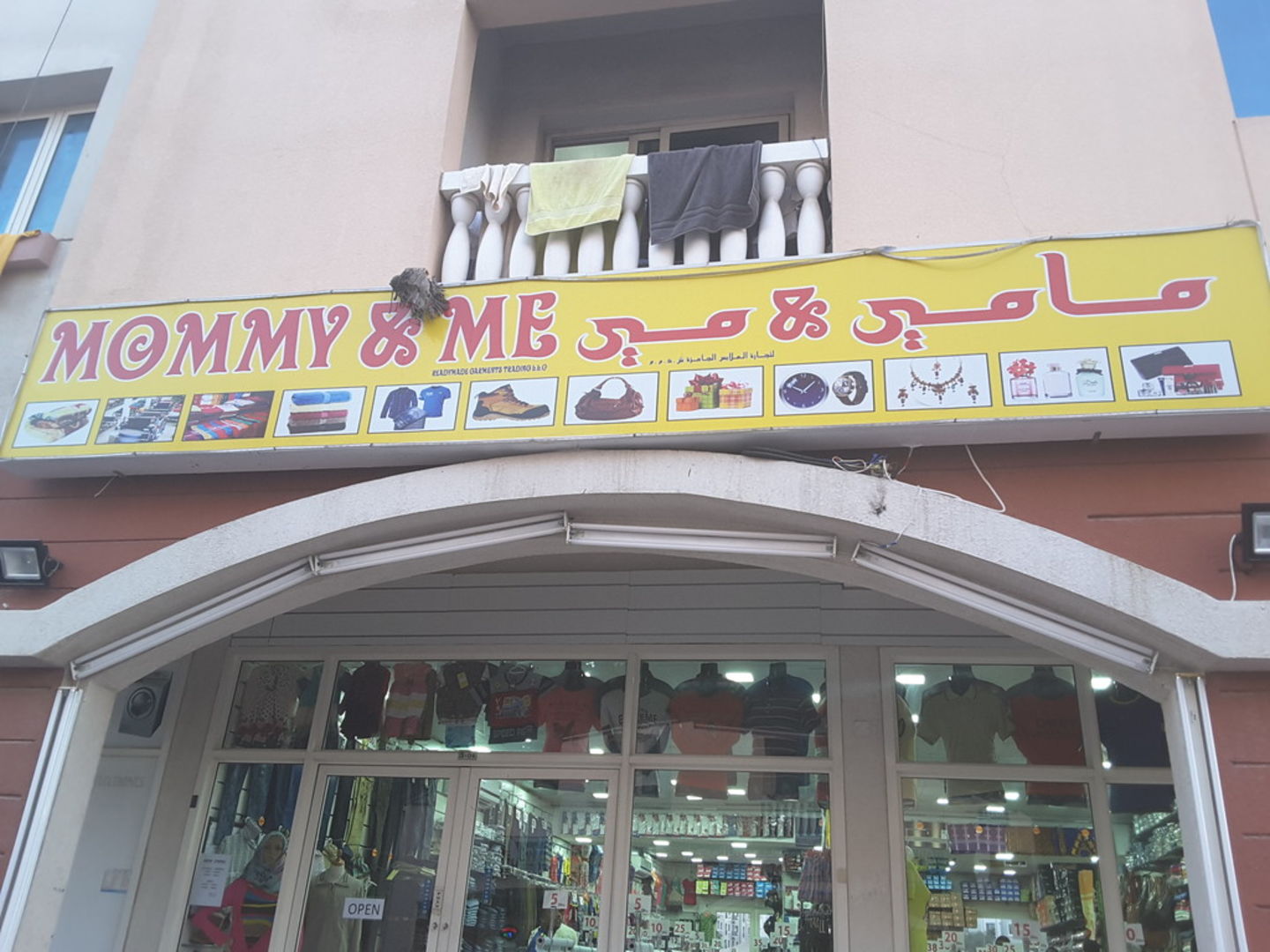 HiDubai-business-mommy-me-readymade-garments-trading-shopping-apparel-international-city-warsan-1-dubai-2
