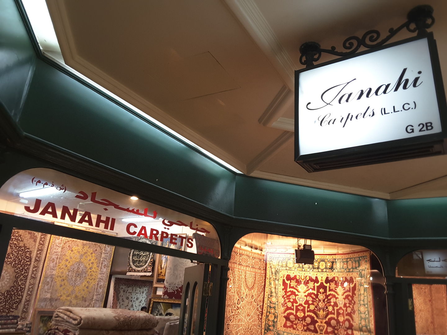 HiDubai-business-janahi-carpets-shopping-furniture-decor-al-rigga-dubai