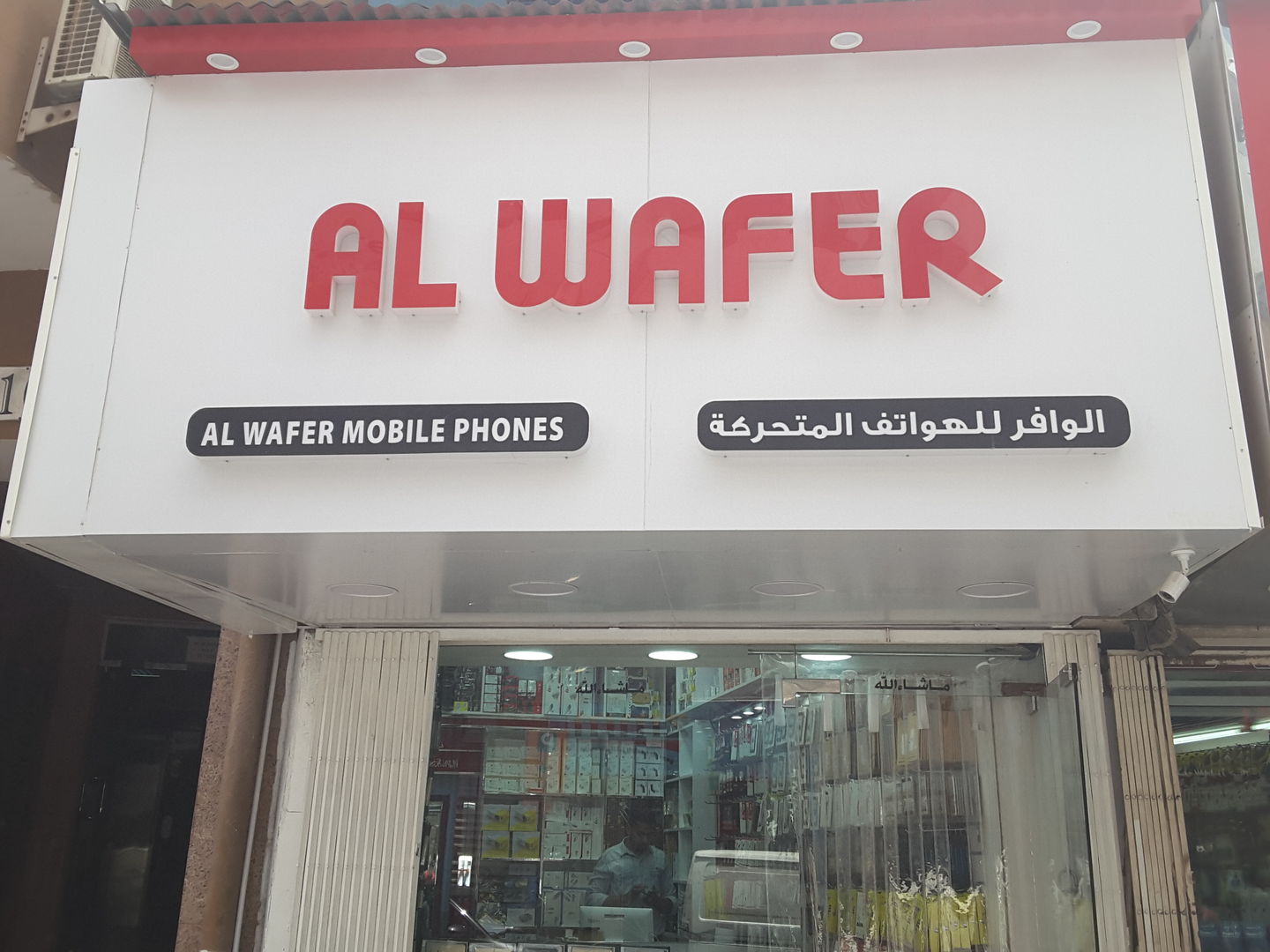 HiDubai-business-al-wafer-mobile-phones-shopping-consumer-electronics-al-murar-dubai-2