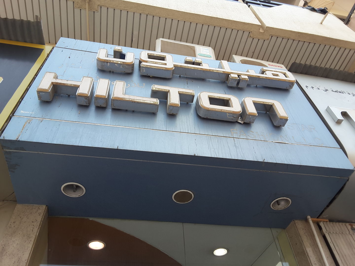 HiDubai-business-hilton-b2b-services-distributors-wholesalers-meena-bazar-al-souq-al-kabeer-dubai-2