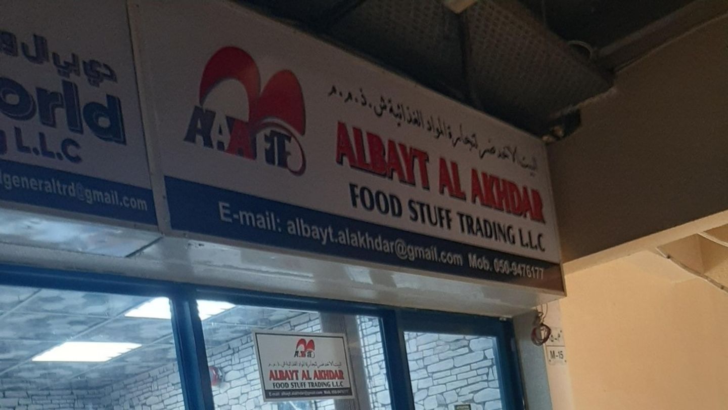 HiDubai-business-albayt-al-akhdar-foodstuff-trading-b2b-services-food-stuff-trading-ras-al-khor-industrial-3-dubai
