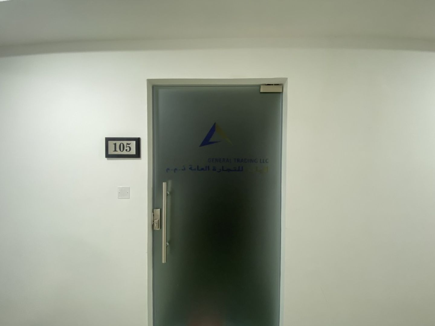 HiDubai-business-alyaza-general-trading-shipping-logistics-shipping-al-rigga-dubai