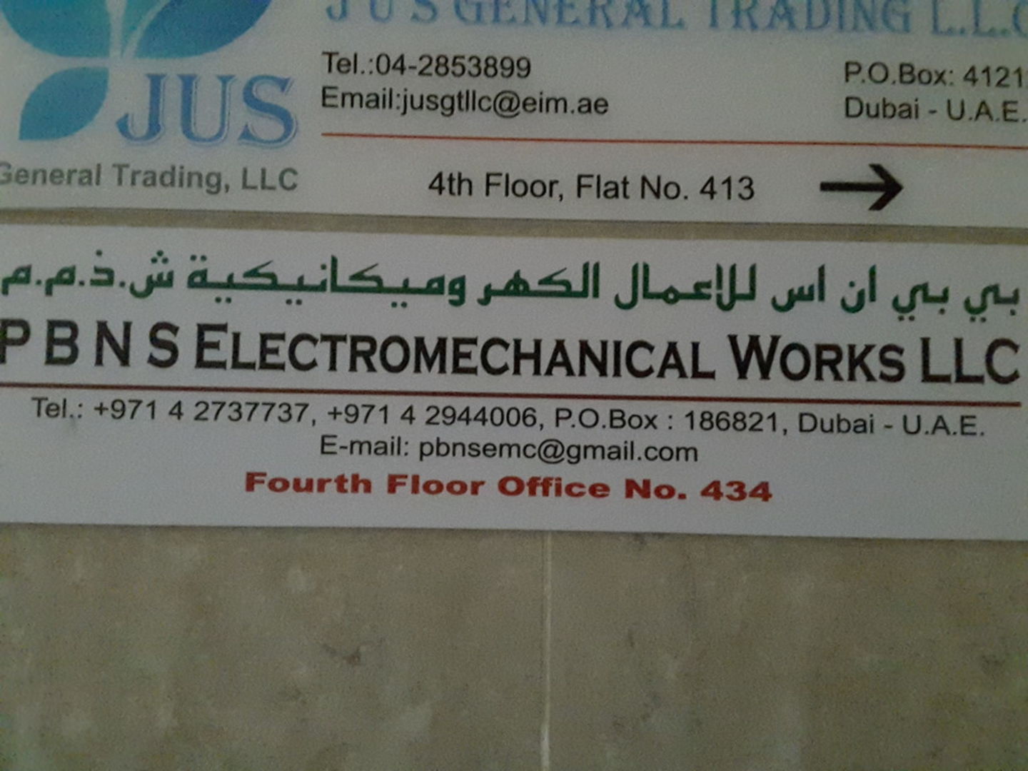HiDubai-business-p-b-n-s-electromechanical-works-home-handyman-maintenance-services-al-qusais-industrial-2-dubai