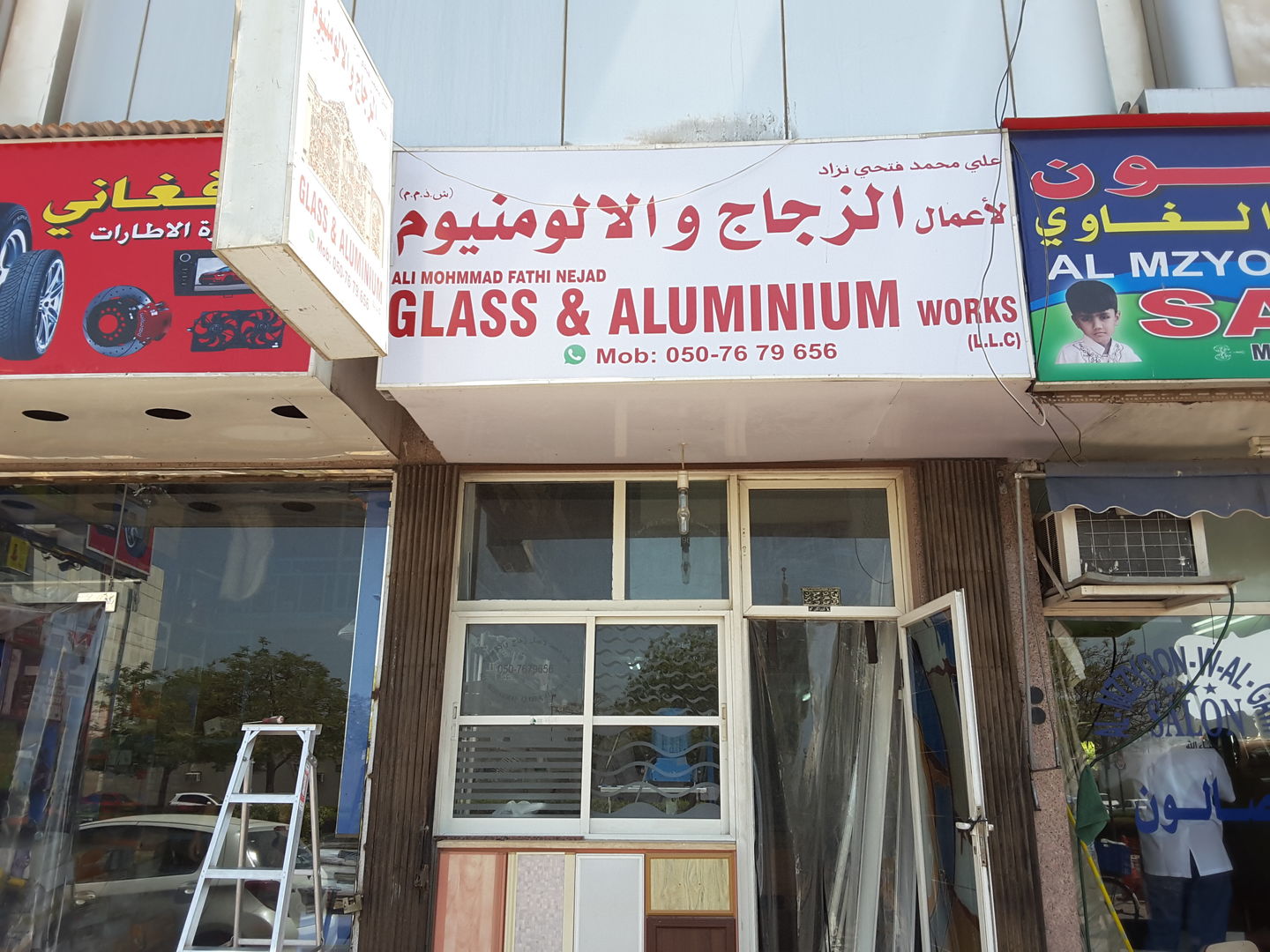 HiDubai-business-ali-mohmmad-fathi-nejad-glass-aluminium-works-home-handyman-maintenance-services-al-satwa-dubai-2
