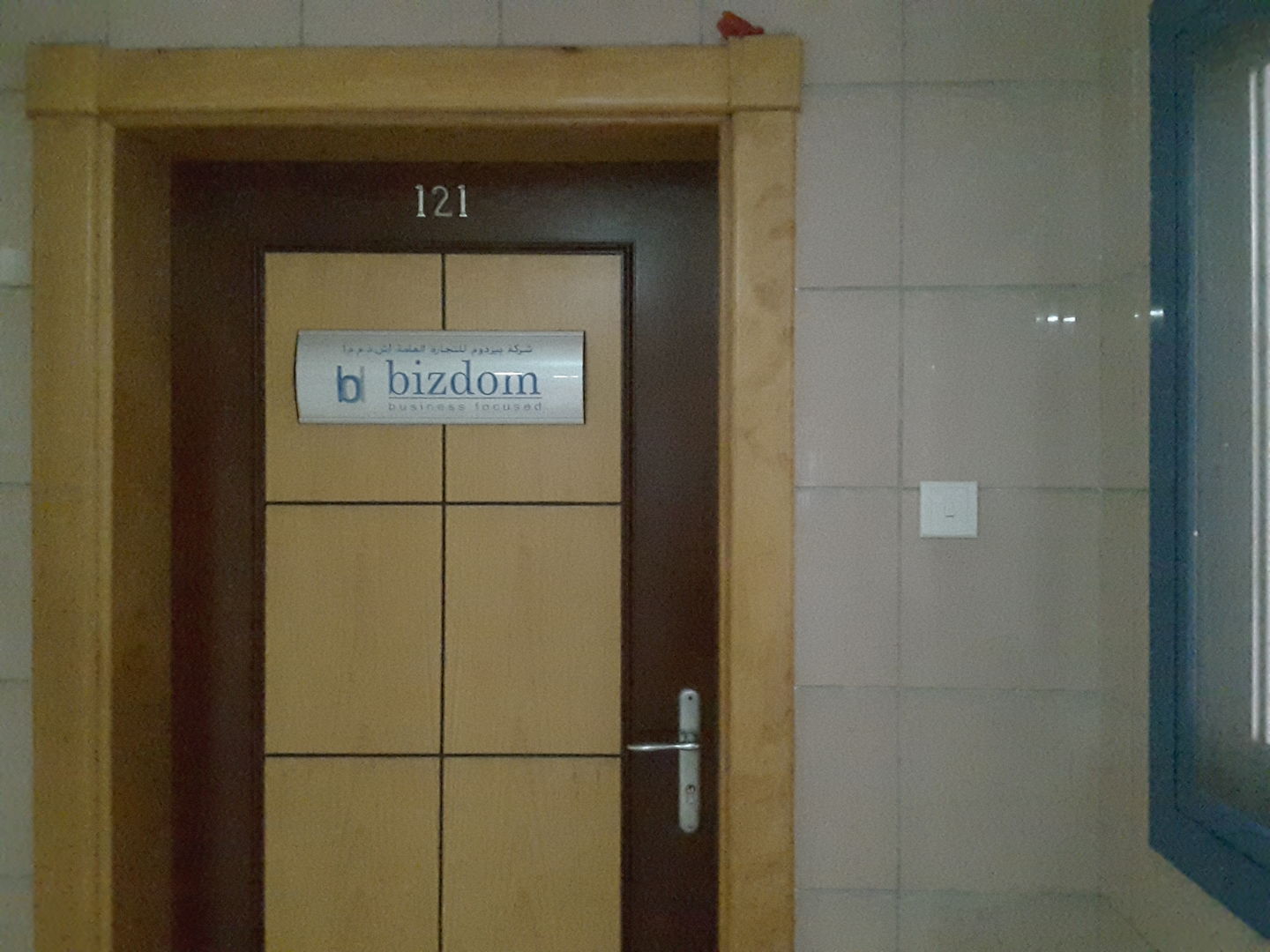 HiDubai-business-bizdom-general-trading-co-b2b-services-distributors-wholesalers-al-qusais-industrial-2-dubai-2