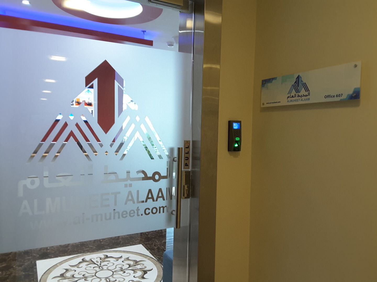 HiDubai-business-almuheet-alaam-b2b-services-holding-companies-business-bay-dubai-2