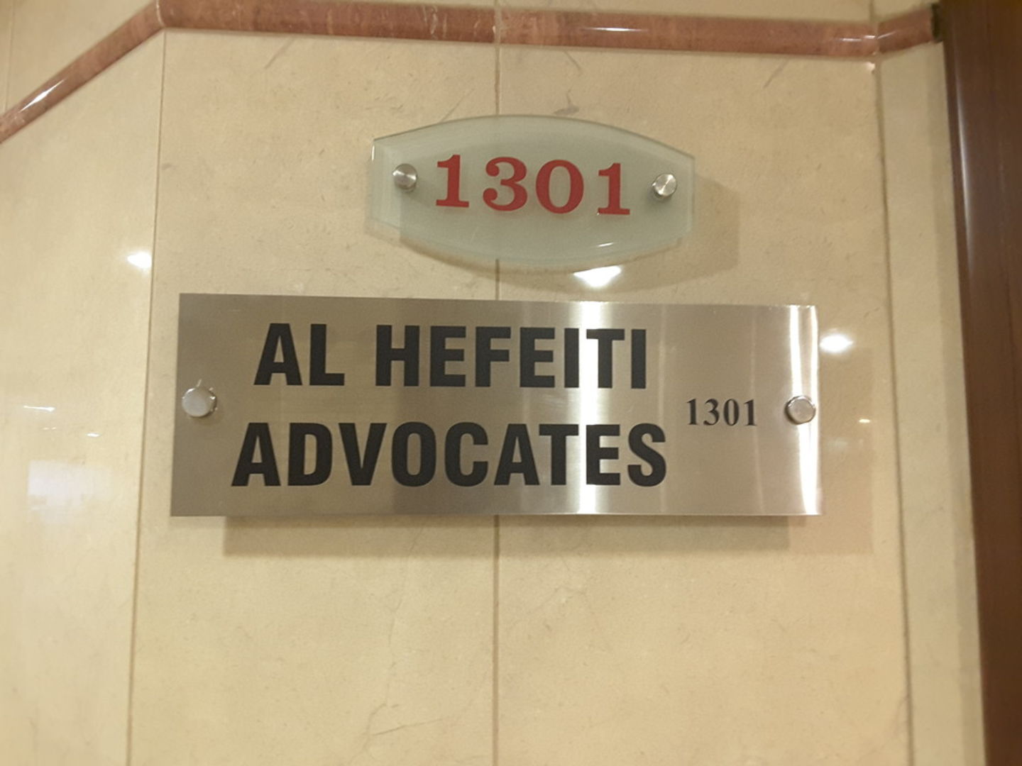HiDubai-business-alhefeiti-advocates-and-legal-consultants-finance-legal-legal-services-trade-centre-1-dubai-2