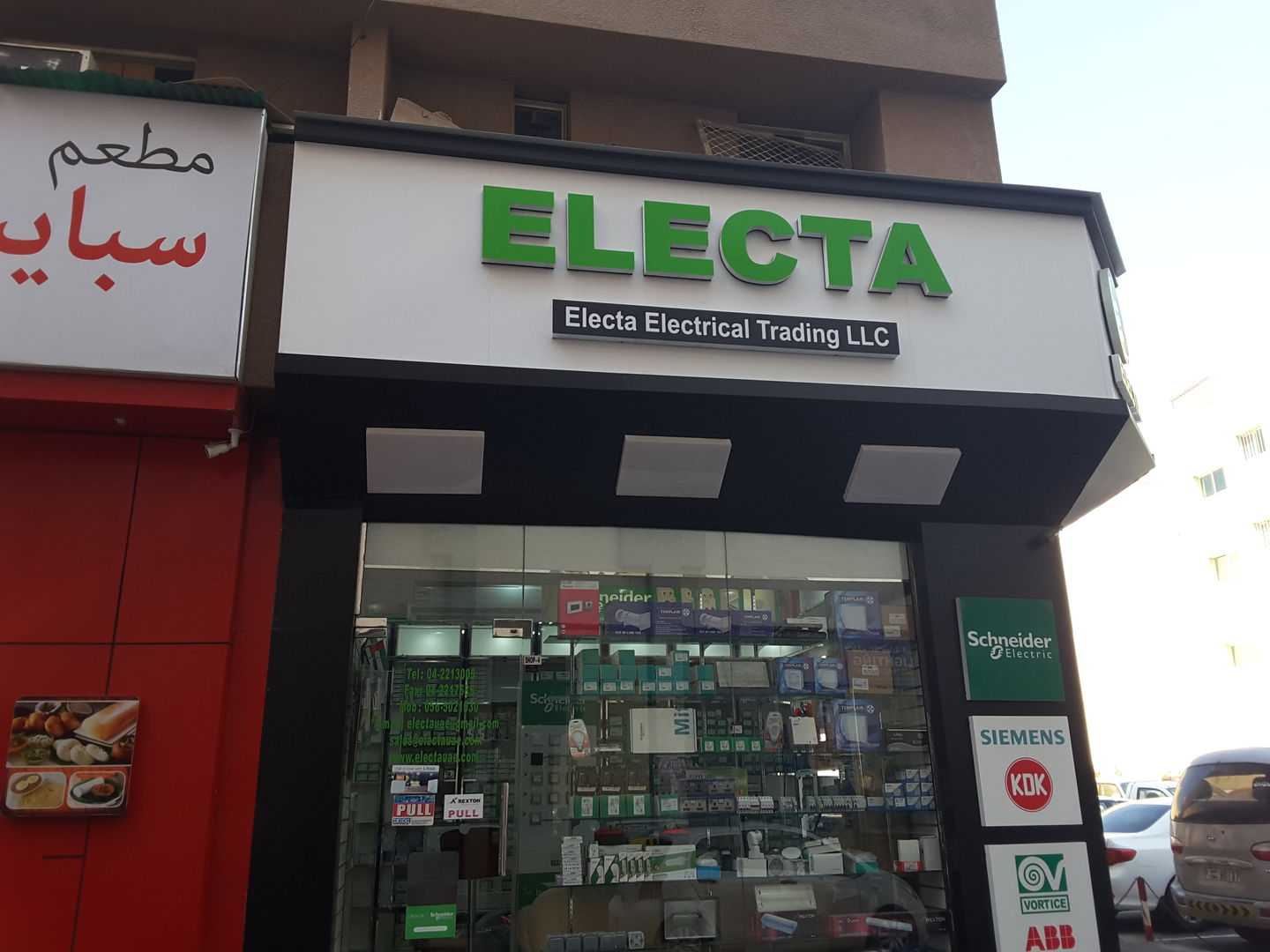 HiDubai-business-electa-electricals-trading-b2b-services-distributors-wholesalers-baniyas-square-dubai-2