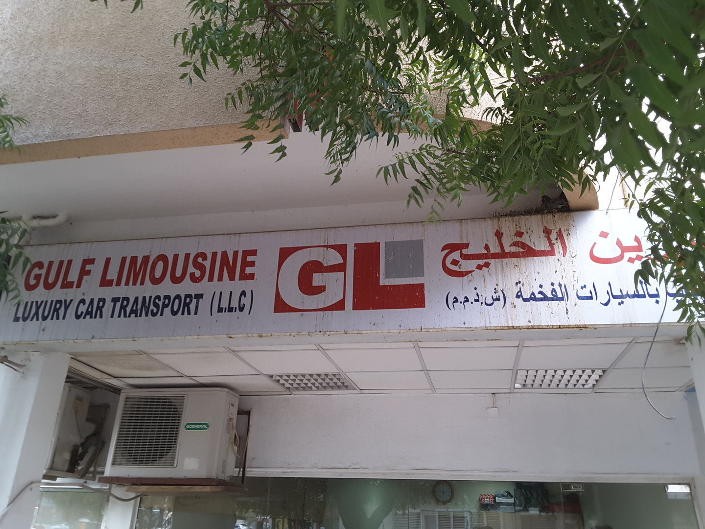 HiDubai-business-gulf-limosine-luxury-car-transport-transport-vehicle-services-car-rental-services-al-karama-dubai-2