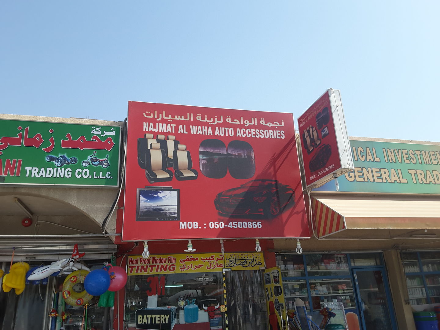 HiDubai-business-najmat-al-waha-auto-accessories-transport-vehicle-services-auto-spare-parts-accessories-al-quoz-1-dubai-2