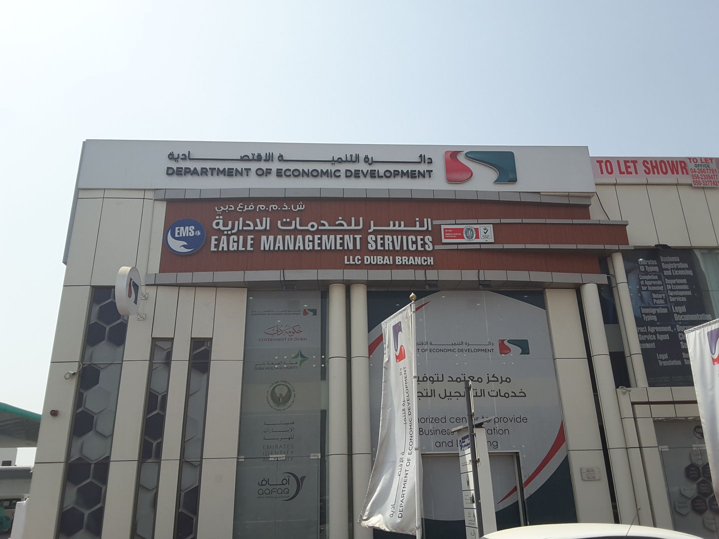 HiDubai-business-eagle-management-services-b2b-services-business-consultation-services-al-khabaisi-dubai-2