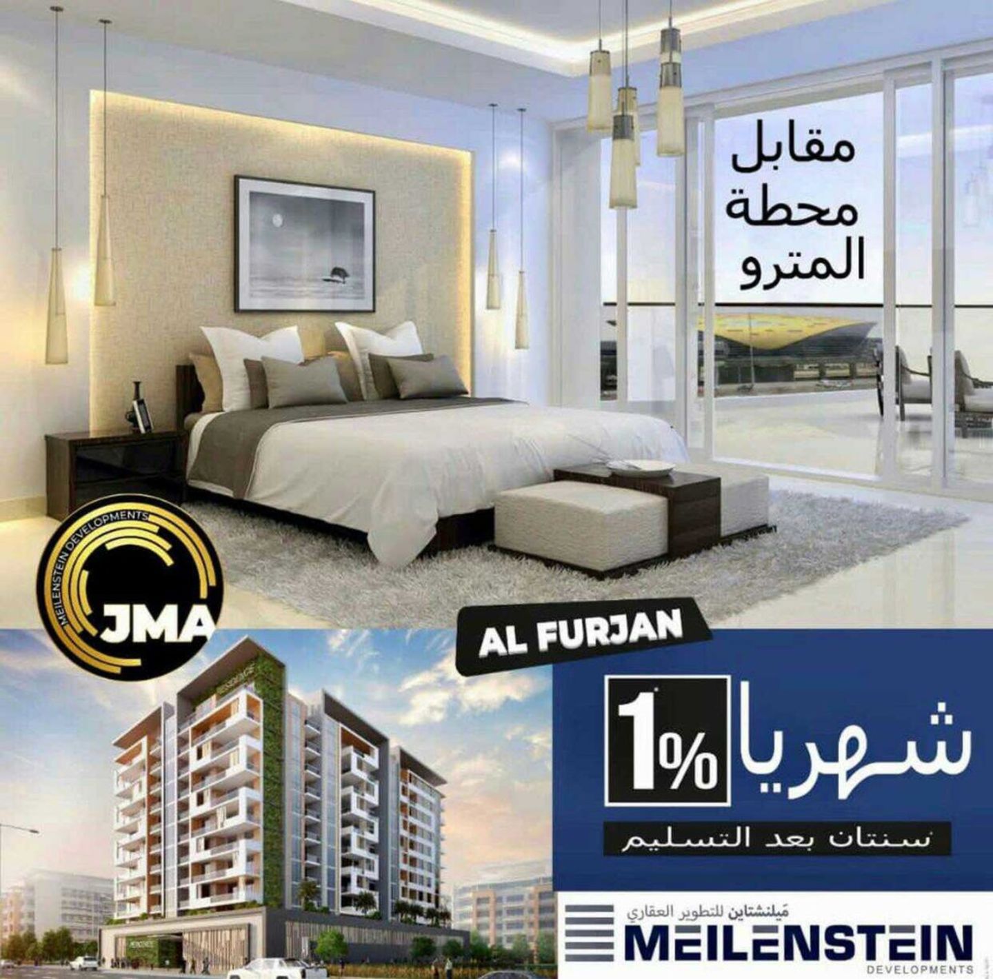 HiDubai-business-meilenstein-developments-housing-real-estate-business-bay-dubai
