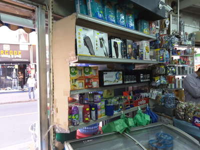 Yasin Ali Reza General Trading(Supermarkets, Hypermarkets & Grocery ...