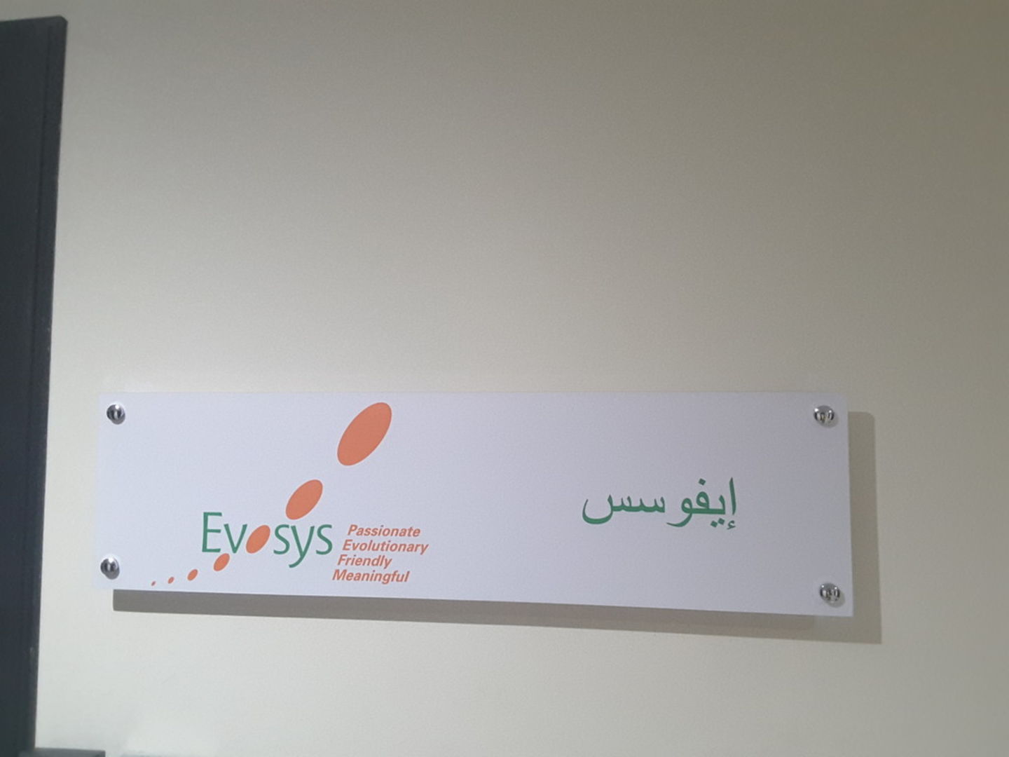 HiDubai-business-evosys-media-marketing-it-it-telecommunication-tecom-al-thanyah-1-dubai-2