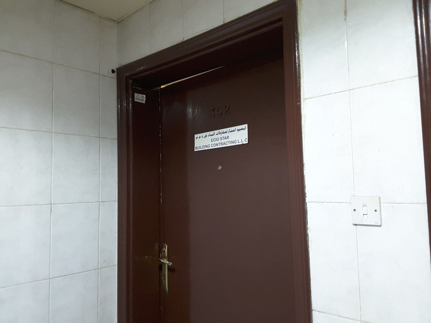 HiDubai-business-ecio-star-building-contracting-construction-heavy-industries-construction-renovation-al-qusais-2-dubai