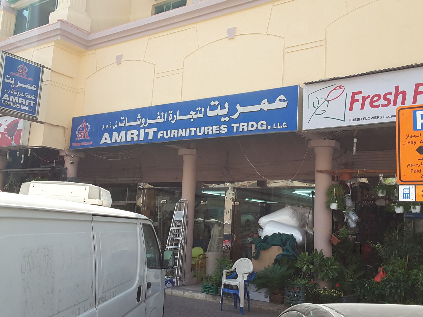 HiDubai-business-amrit-furnitures-trading-shopping-furniture-decor-al-satwa-dubai