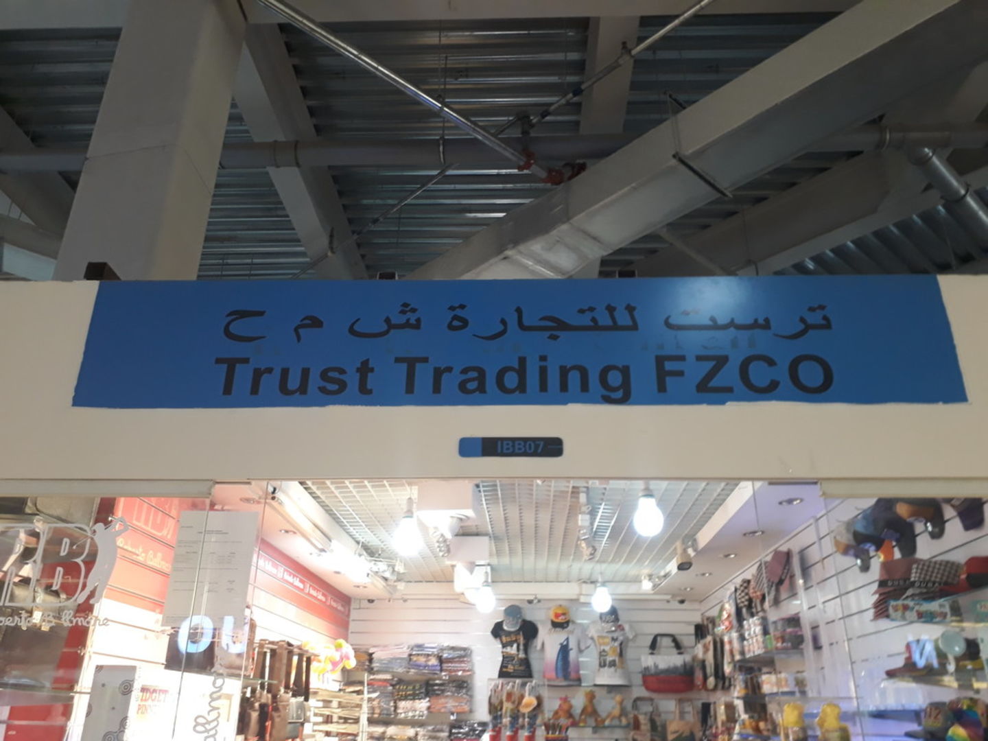 HiDubai-business-trust-trading-shopping-souvenirs-gifts-international-city-warsan-1-dubai-2