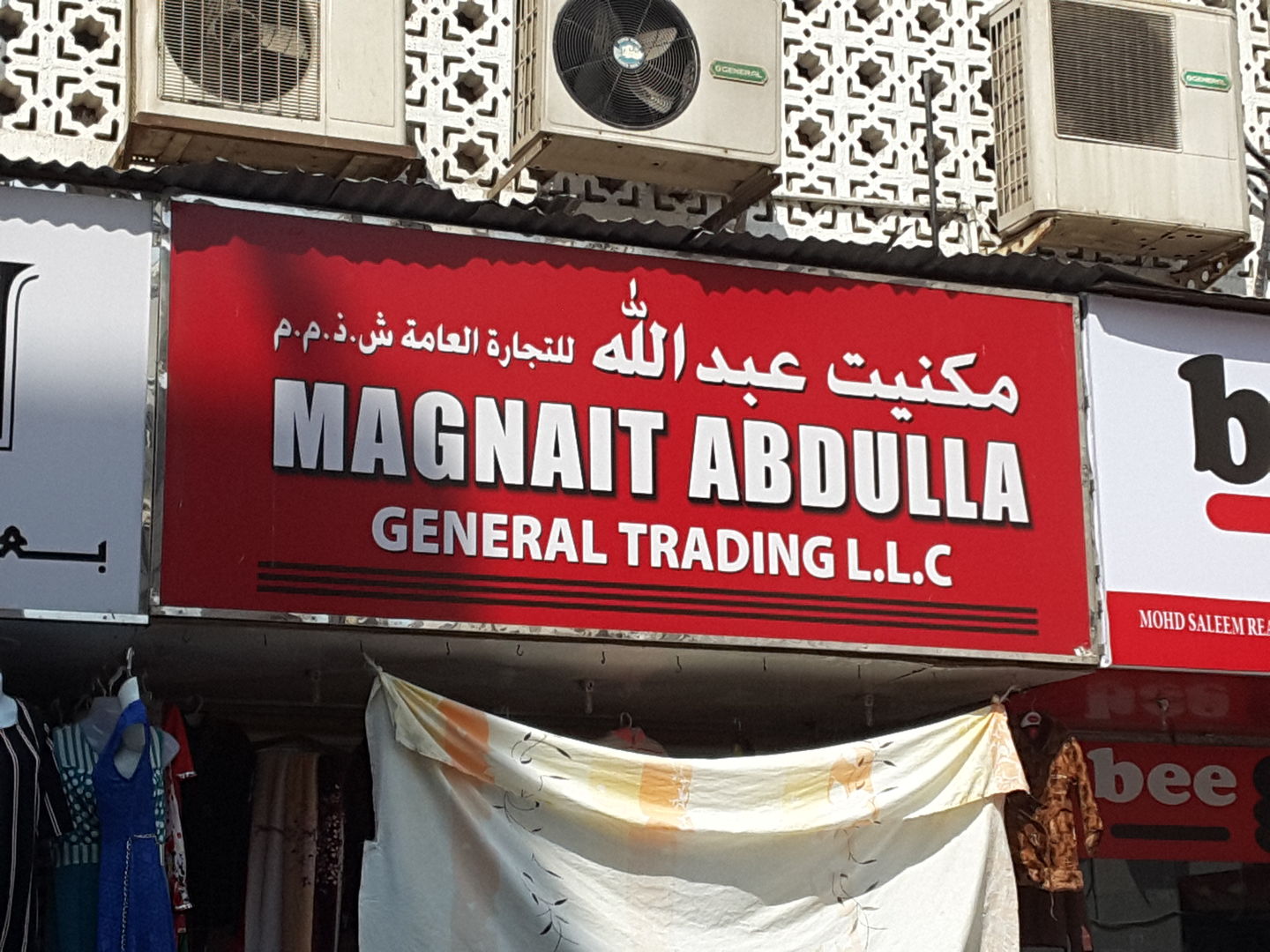 HiDubai-business-magnait-abdulla-general-trading-shopping-apparel-naif-dubai