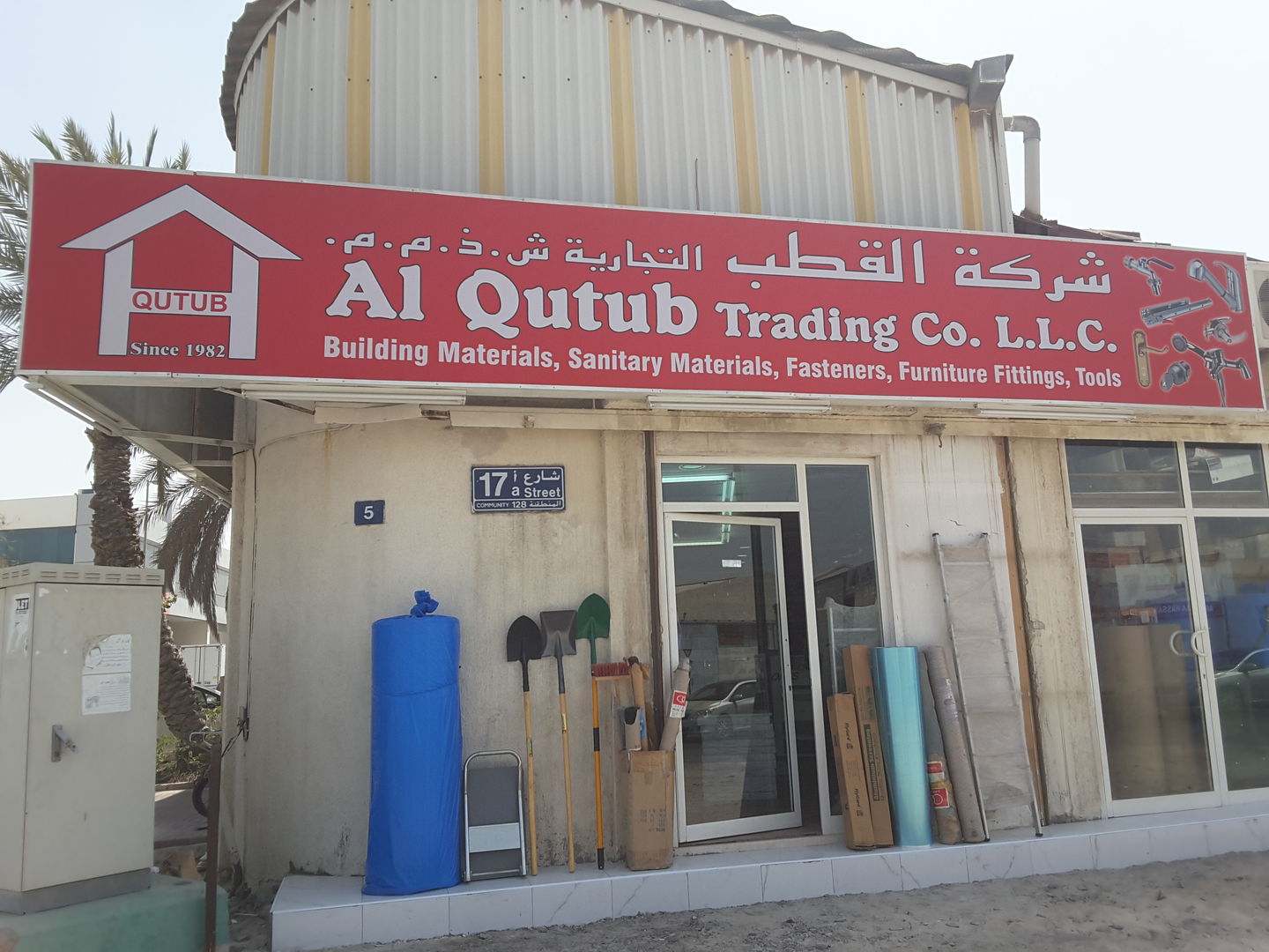 HiDubai-business-al-qutub-trading-company-home-hardware-fittings-al-khabaisi-dubai-2