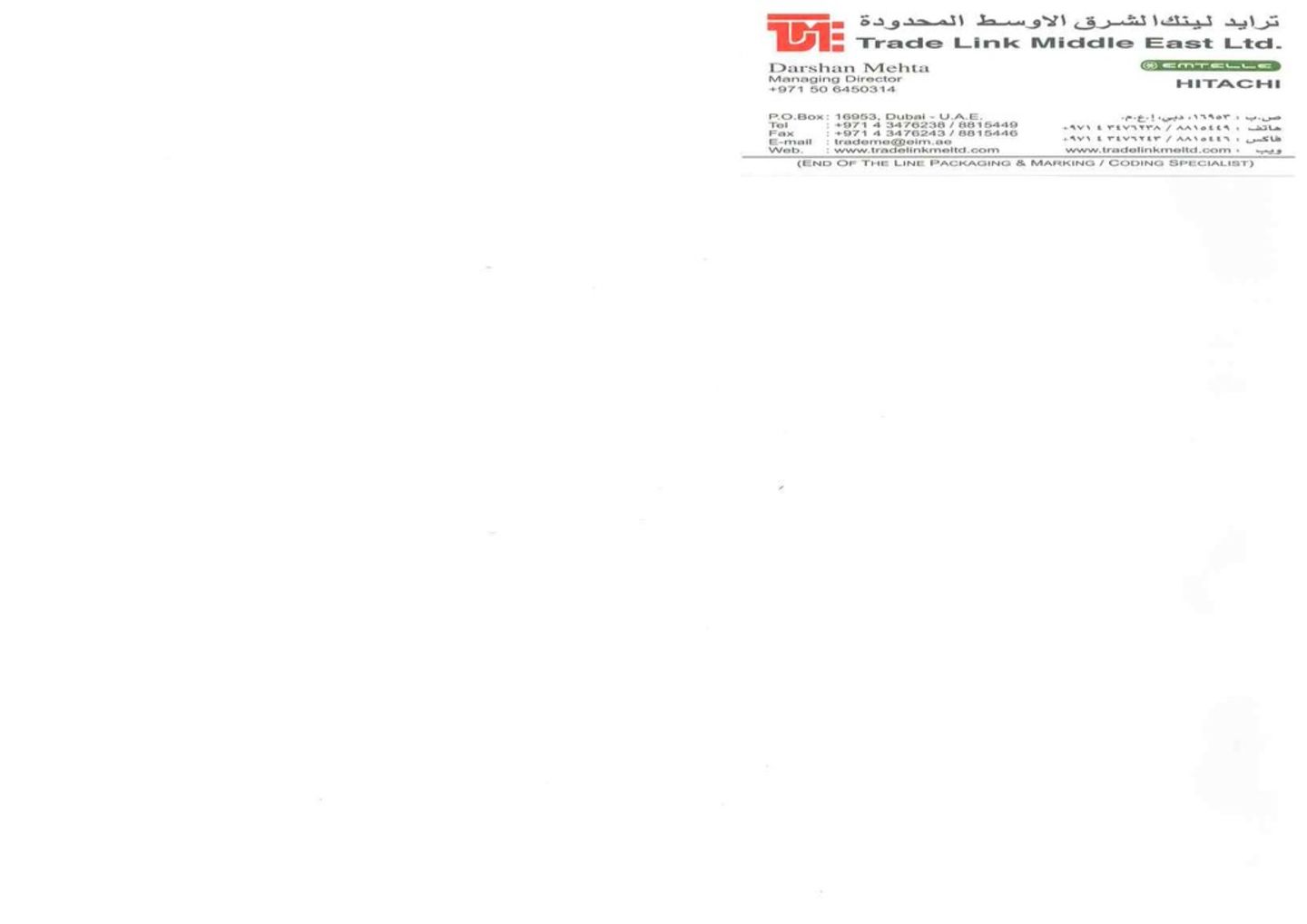 HiDubai-business-tradelink-middle-east-limited-shipping-logistics-packaging-services-jebel-ali-free-zone-mena-jebel-ali-dubai