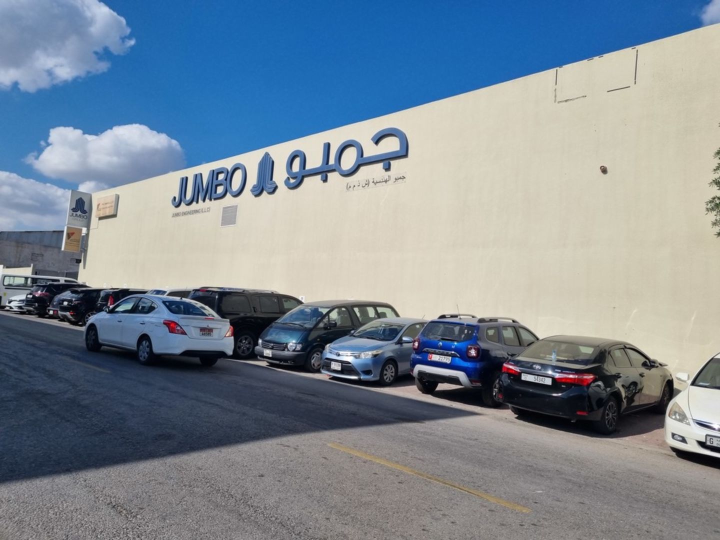 HiDubai-business-jumbo-electronics-shopping-consumer-electronics-umm-ramool-dubai