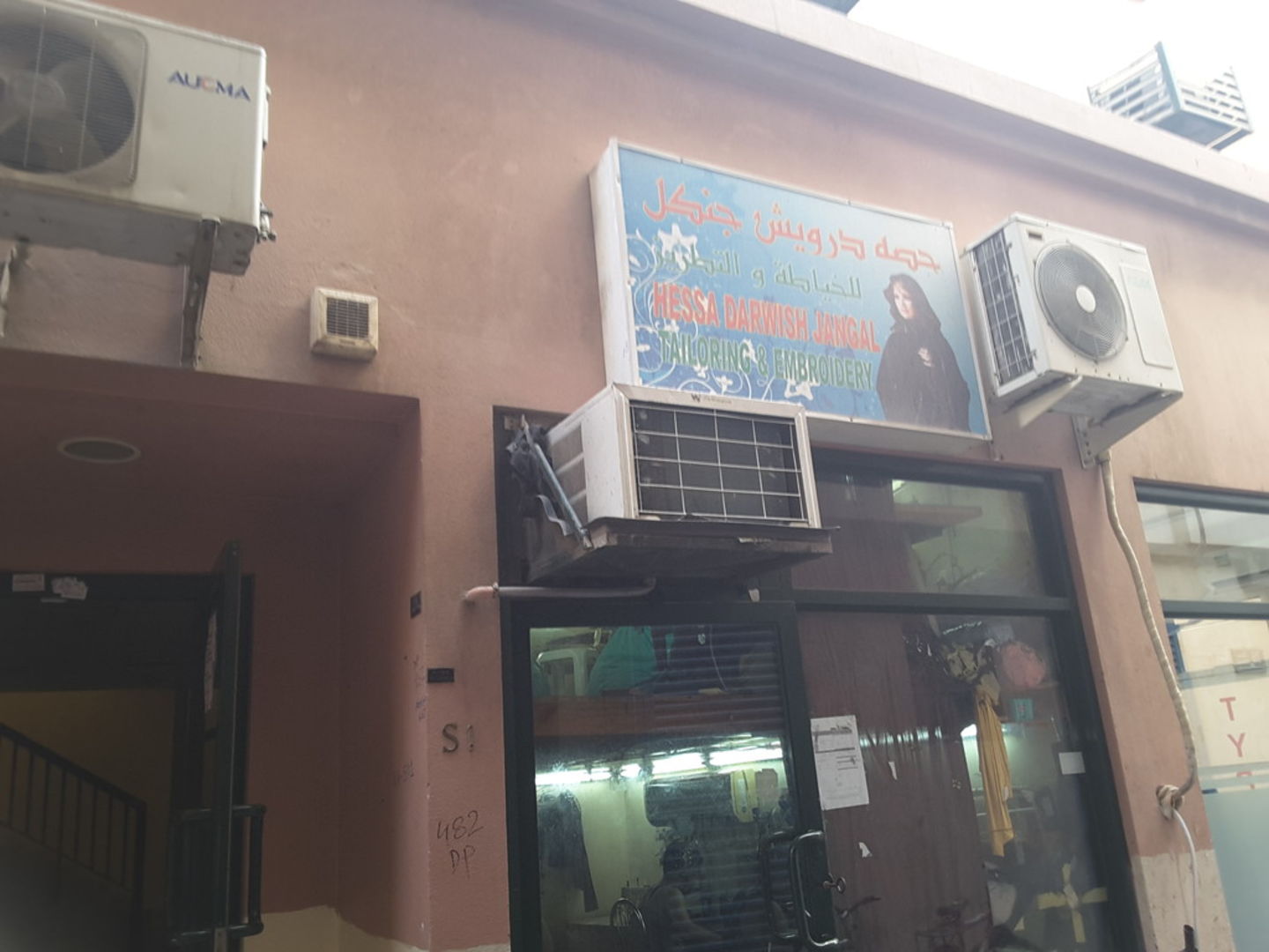 HiDubai-business-hessa-darwish-jangal-tailoring-embroidery-home-tailoring-al-murar-dubai-2